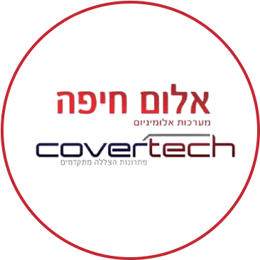 אלום חיפה כרטיס ביקור דיגיטלי